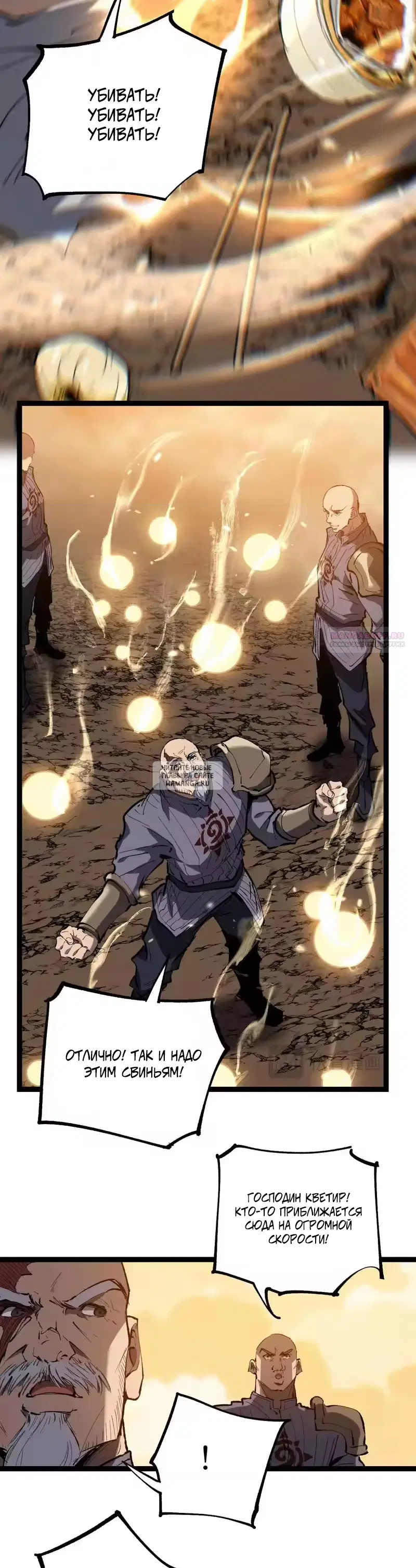 Page 18.000