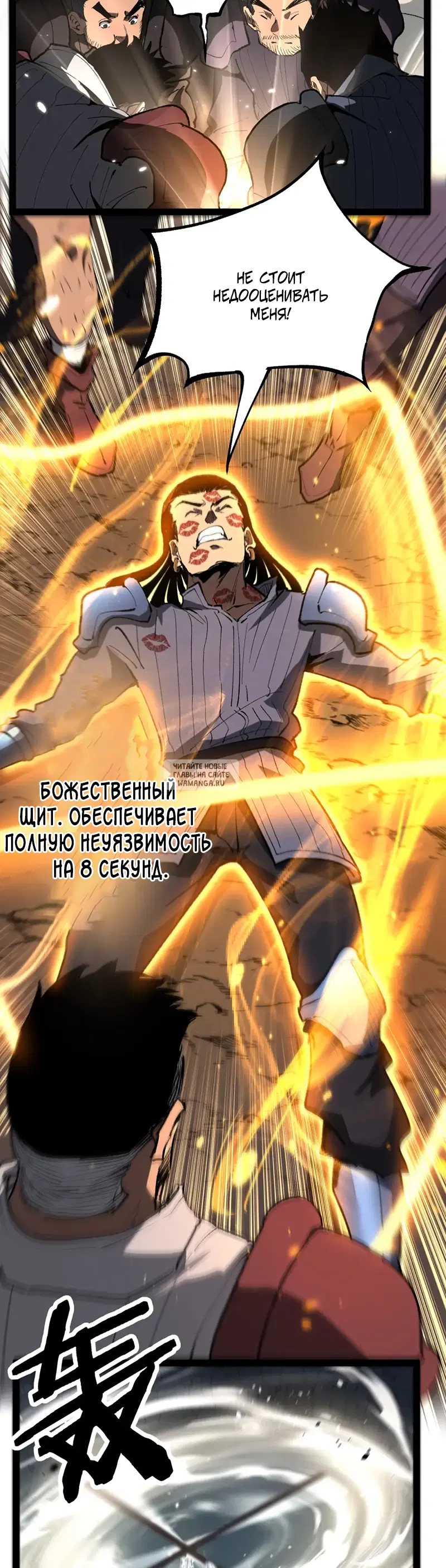 Page 18.000