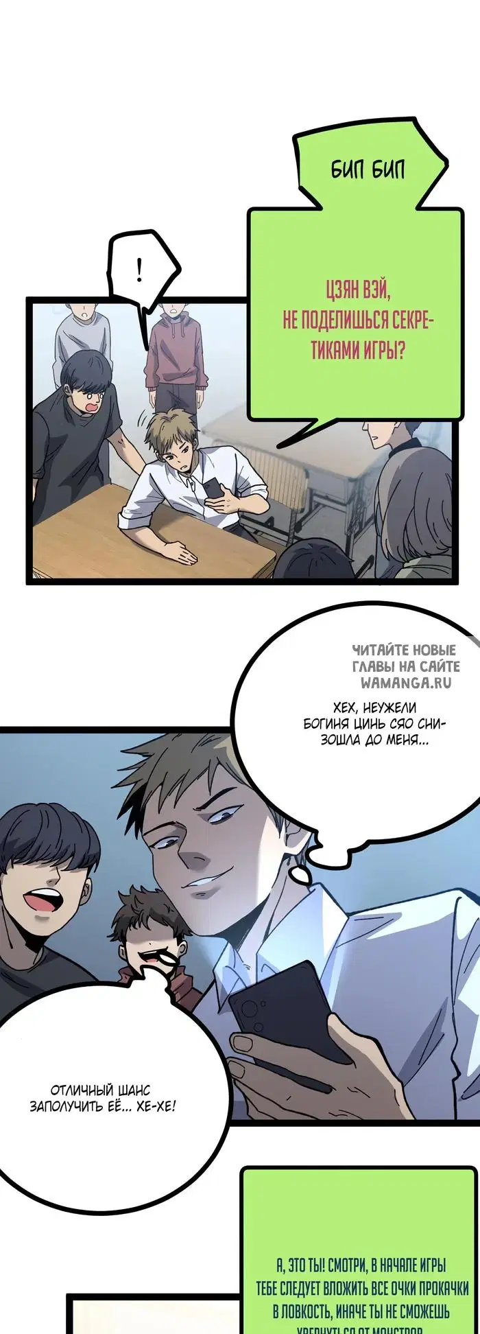 Page 19.000
