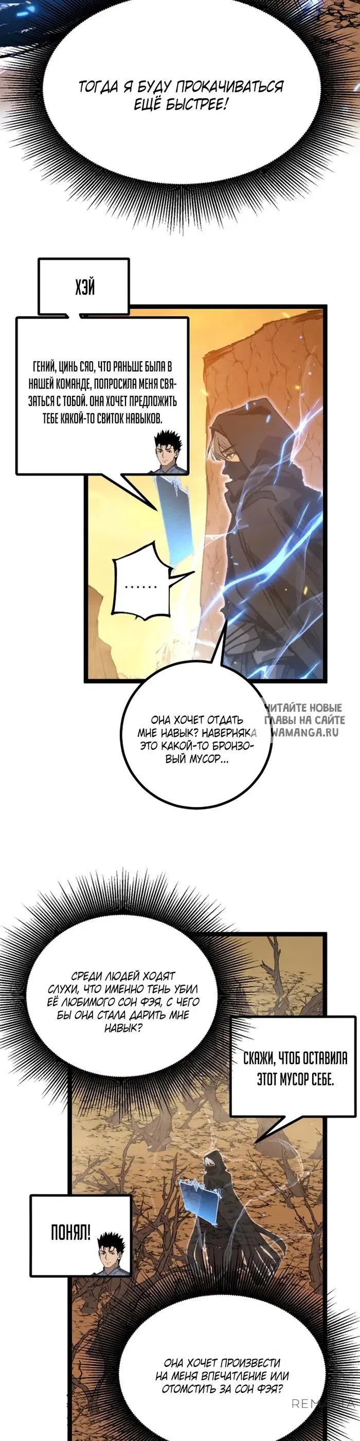 Page 19.000