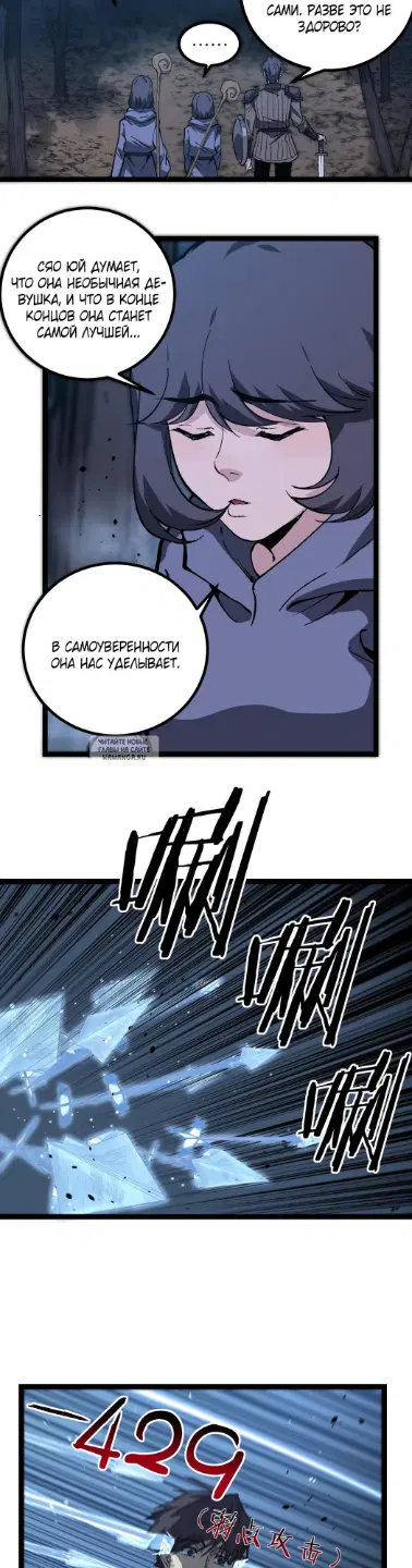 Page 19.000