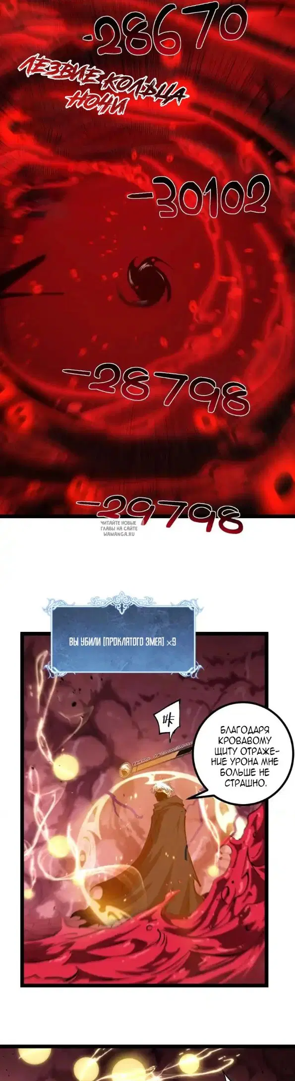 Page 19.000