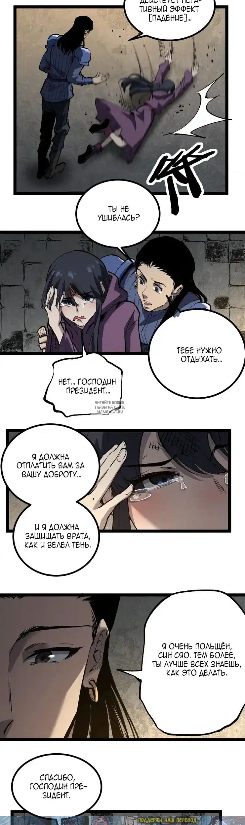 Page 19.000