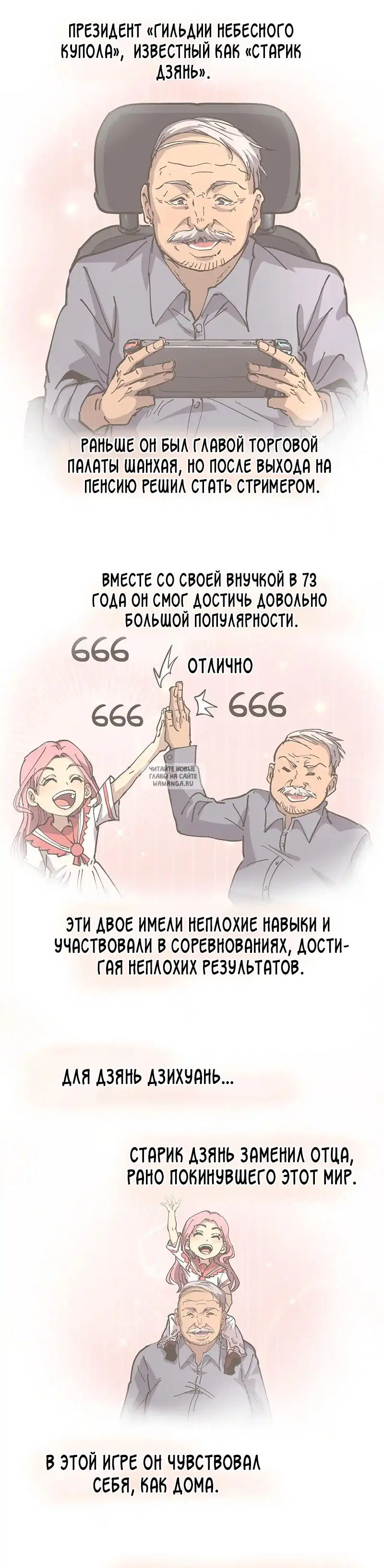 Page 19.000