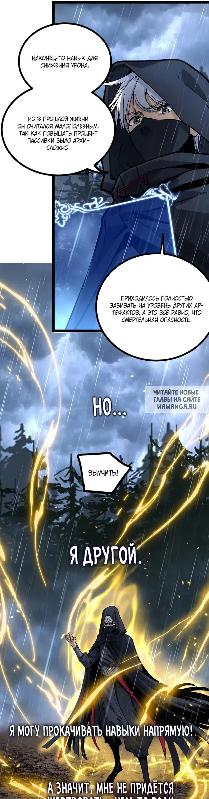 Page 10.000