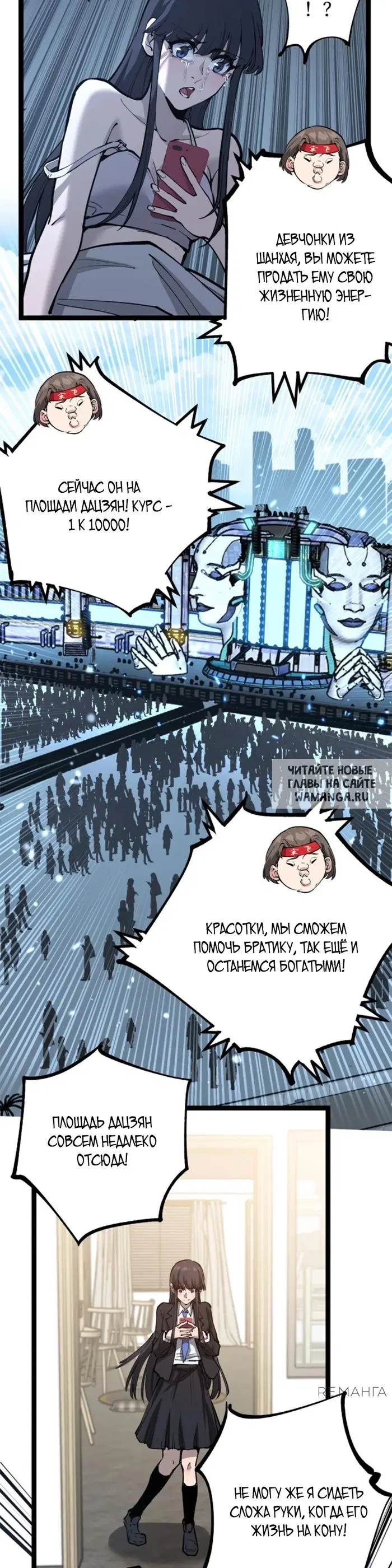 Page 10.000