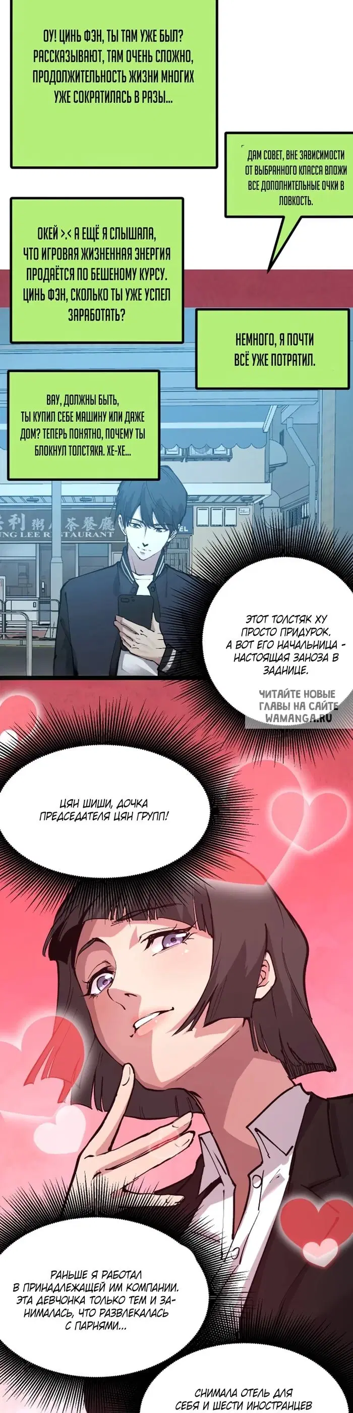 Page 10.000