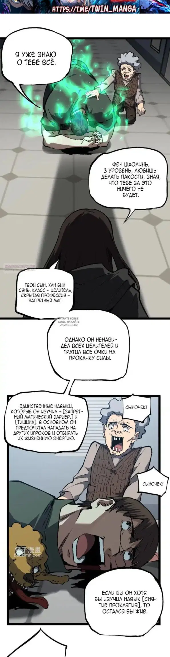 Page 10.000