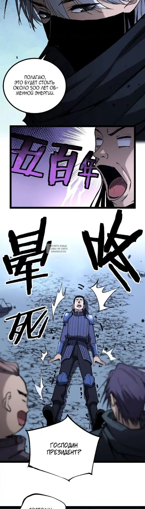 Page 10.000
