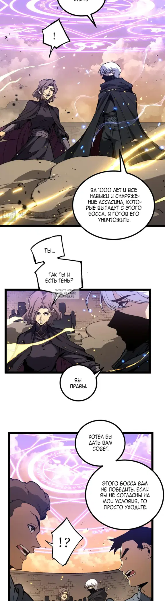 Page 10.000