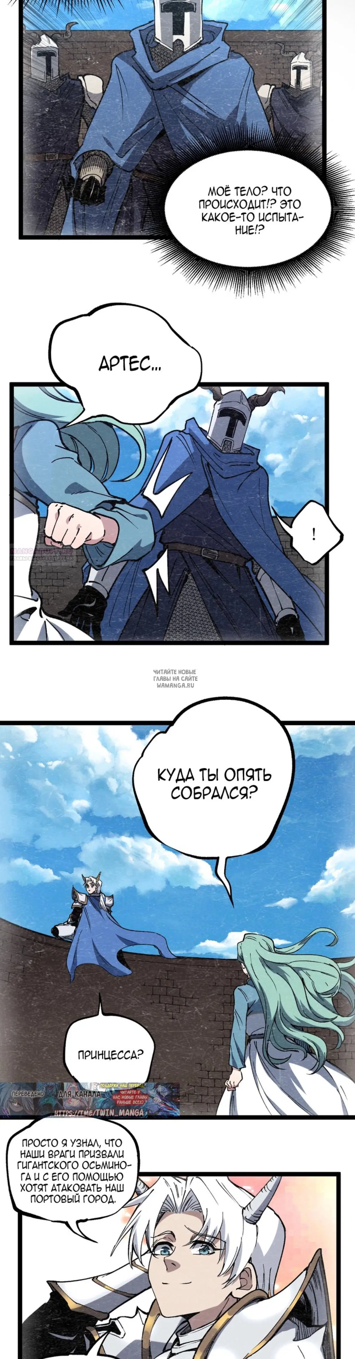Page 10.000