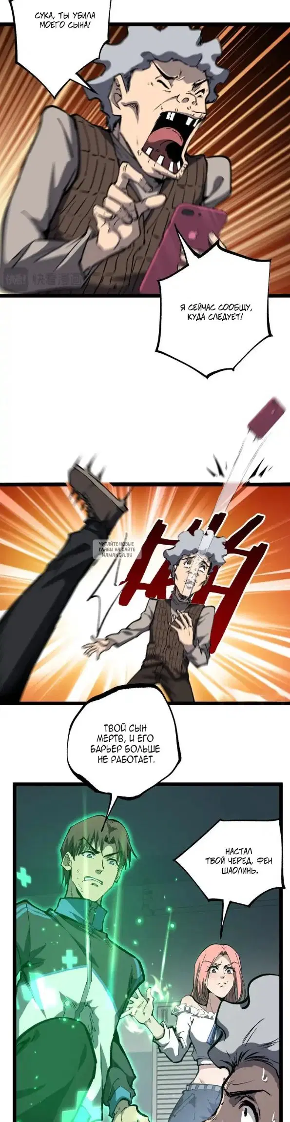 Page 11.000