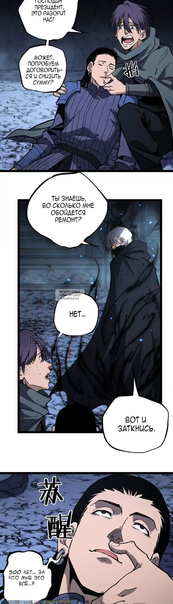 Page 11.000