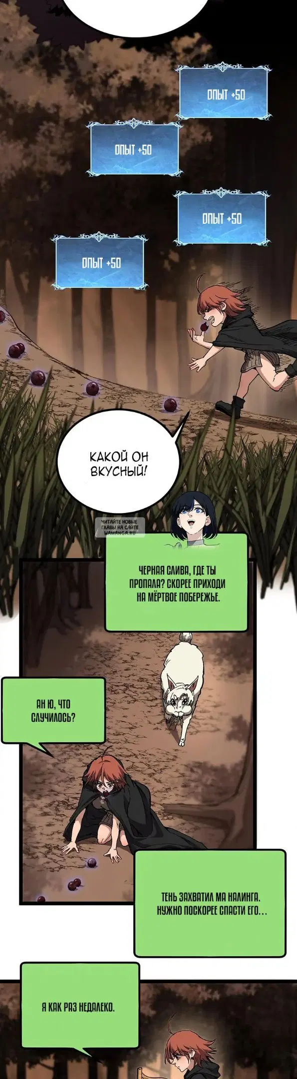 Page 11.000