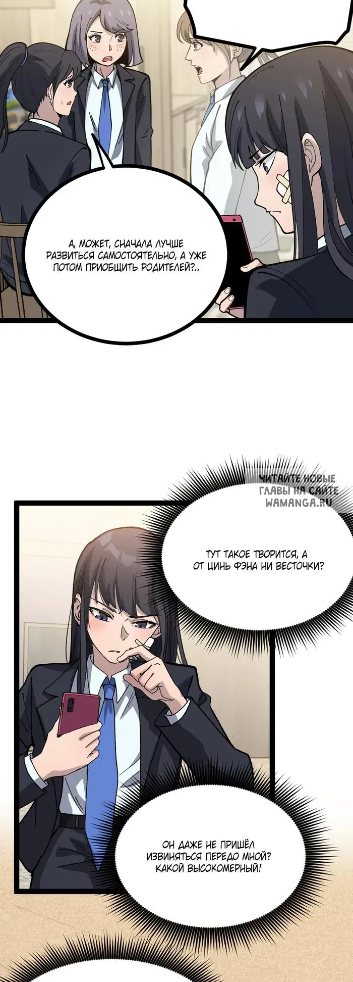 Page 12.000