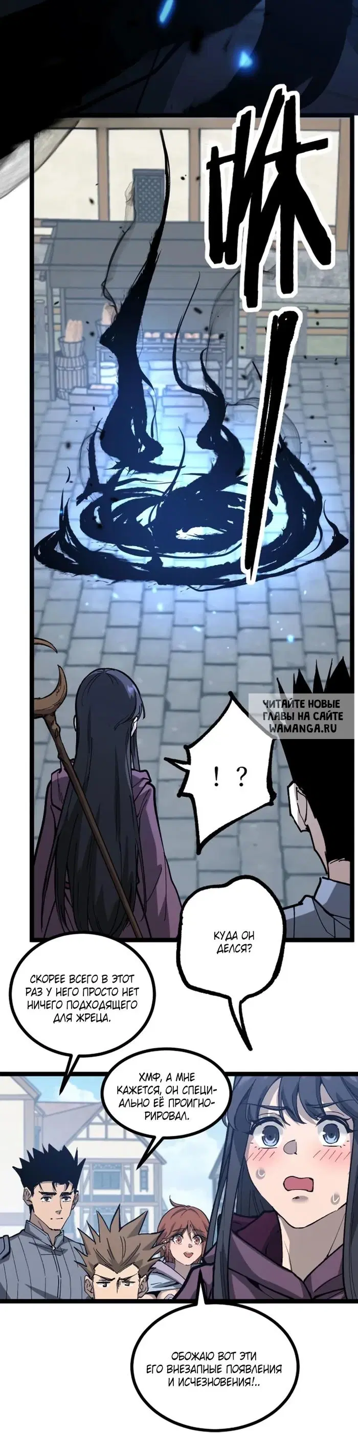 Page 12.000
