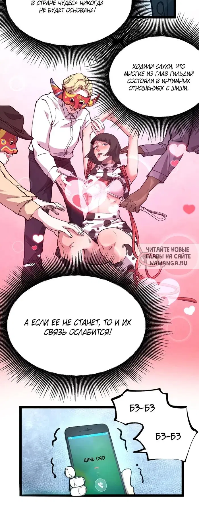 Page 12.000