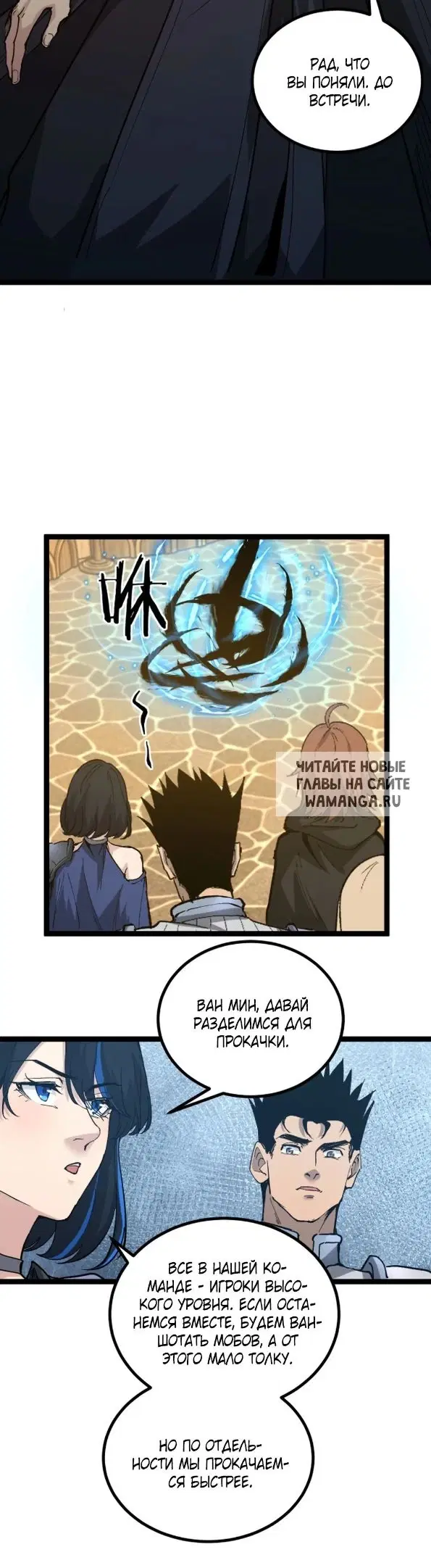 Page 12.000