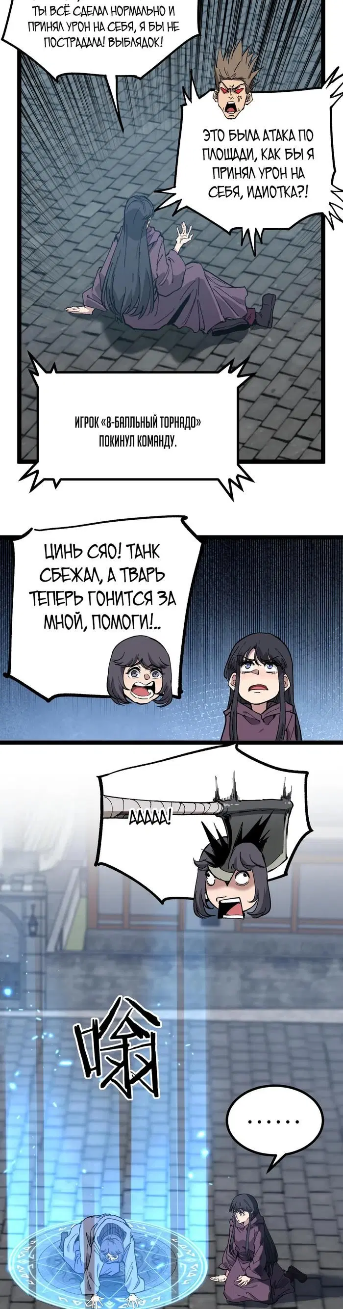 Page 12.000