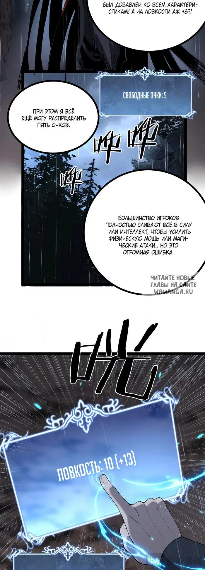 Page 12.000
