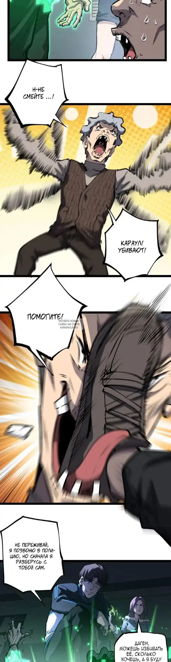 Page 12.000