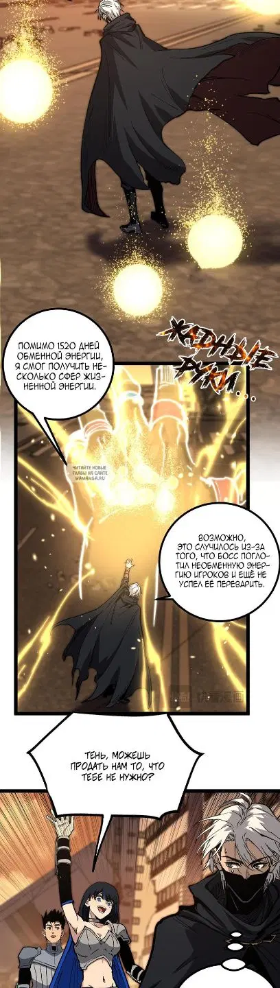 Page 12.000