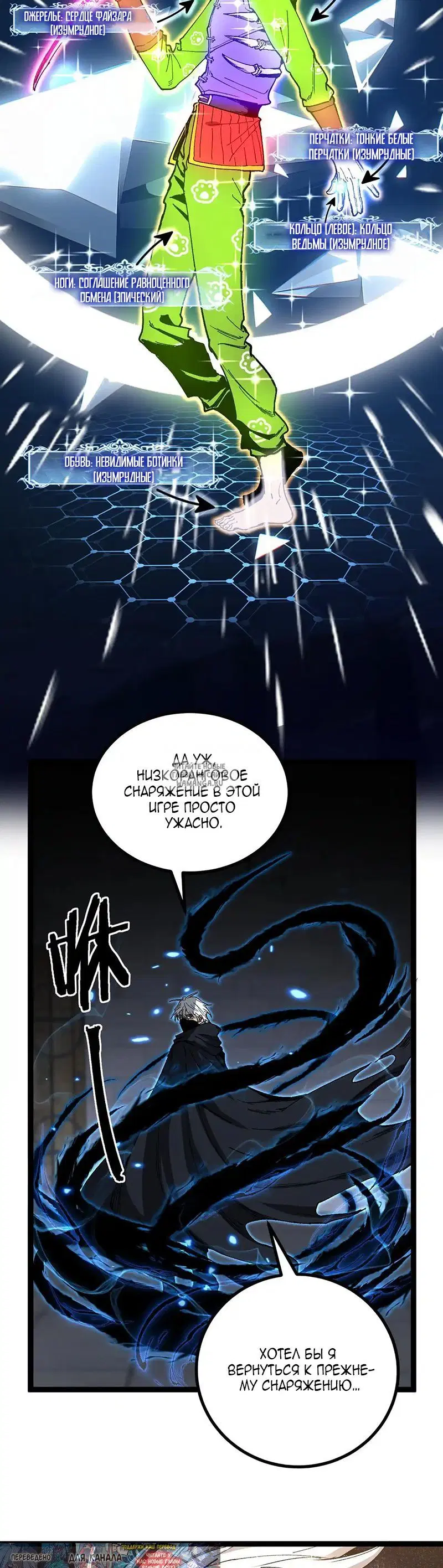Page 12.000