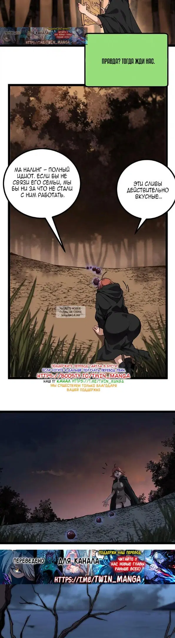Page 12.000
