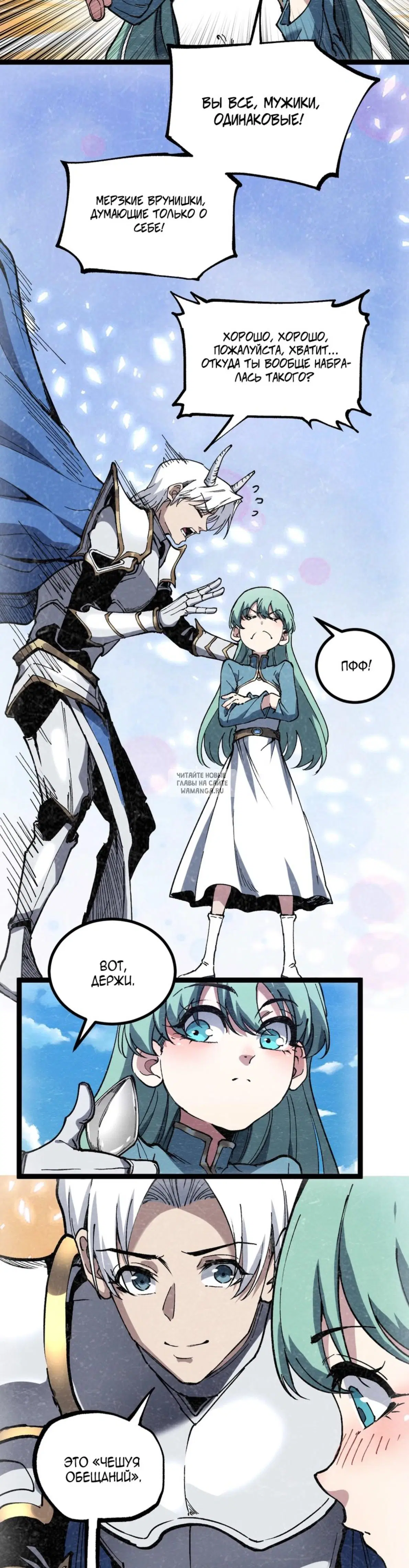 Page 12.000