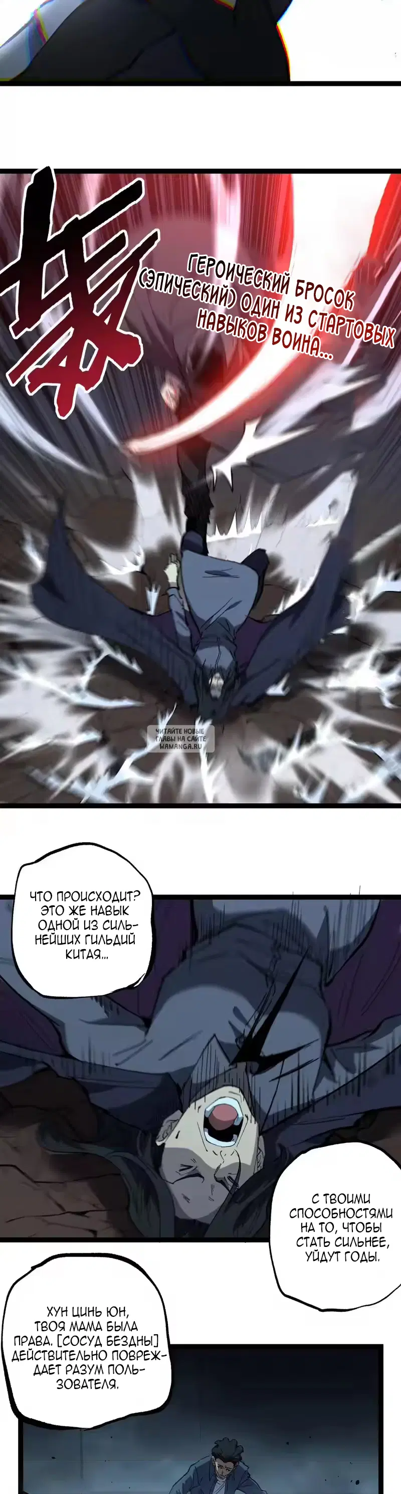Page 12.000