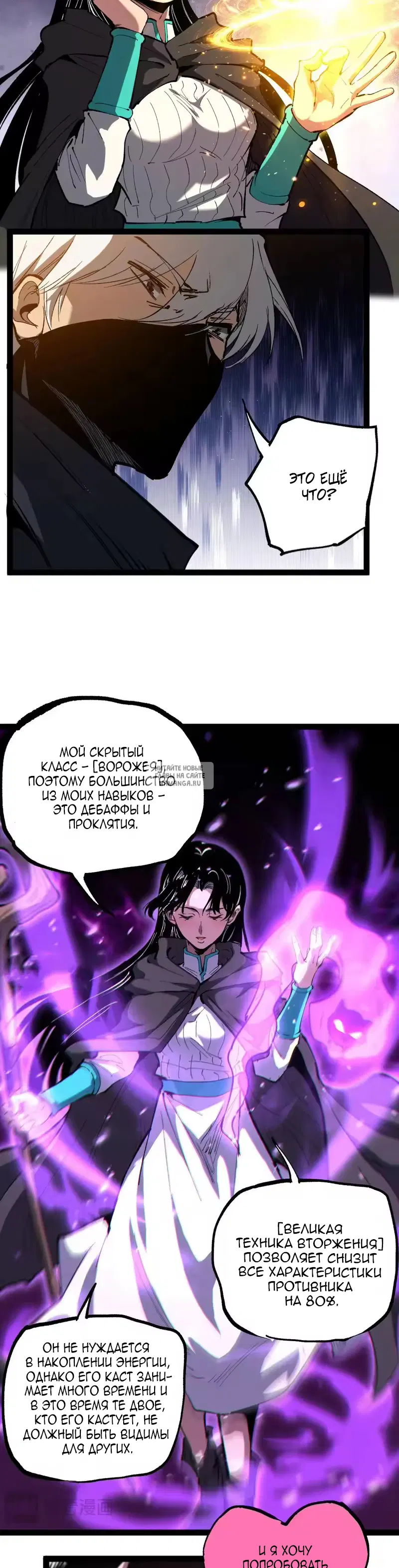 Page 12.000