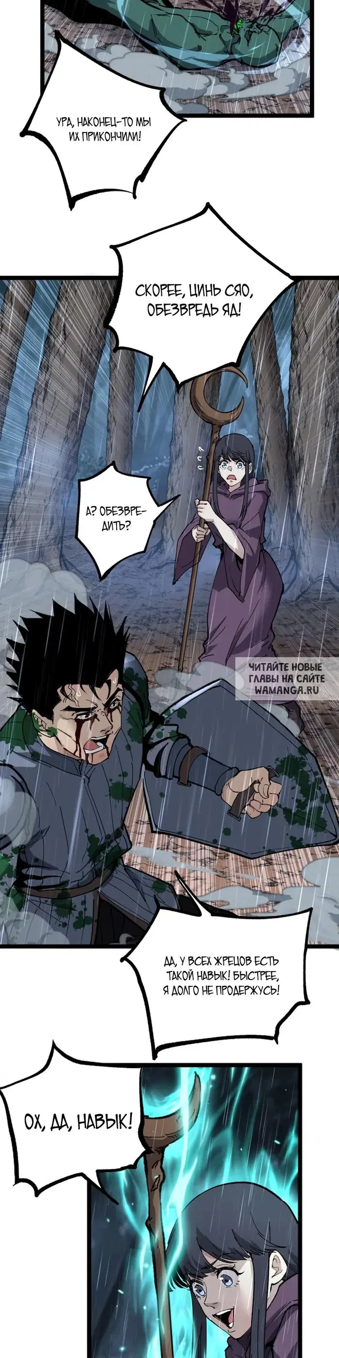 Page 13.000