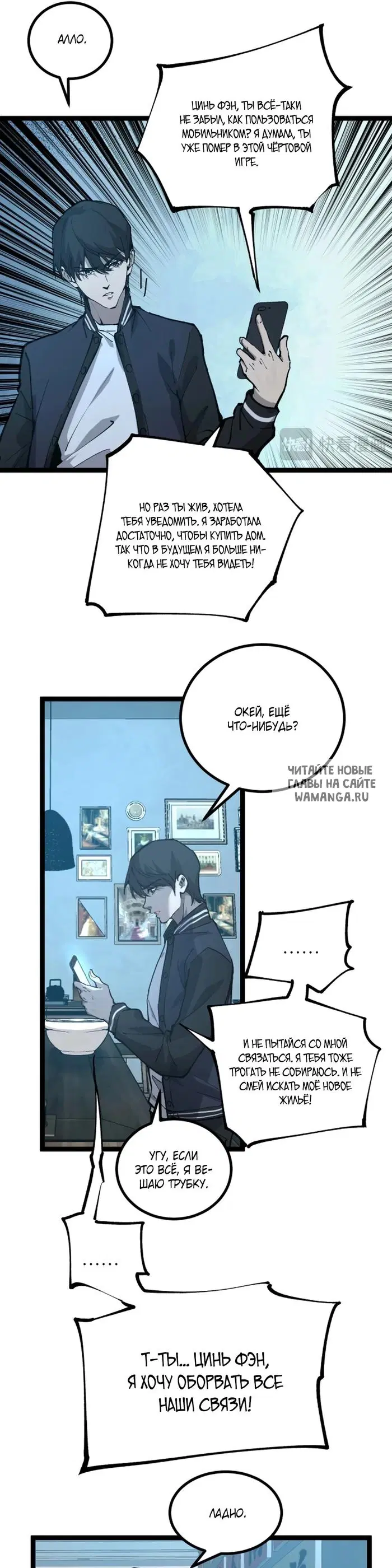 Page 13.000