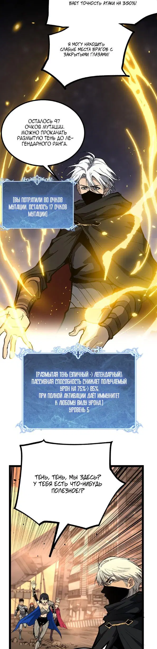 Page 13.000