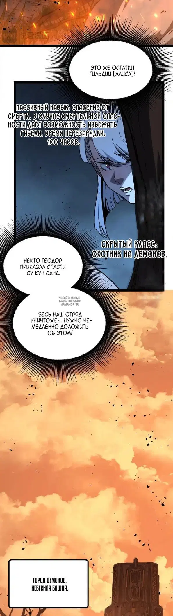 Page 13.000