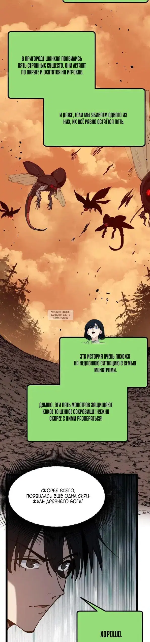 Page 13.000