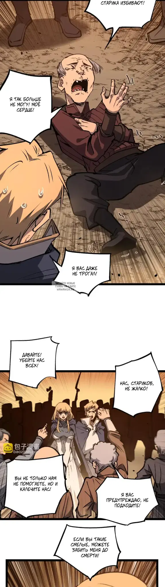 Page 13.000