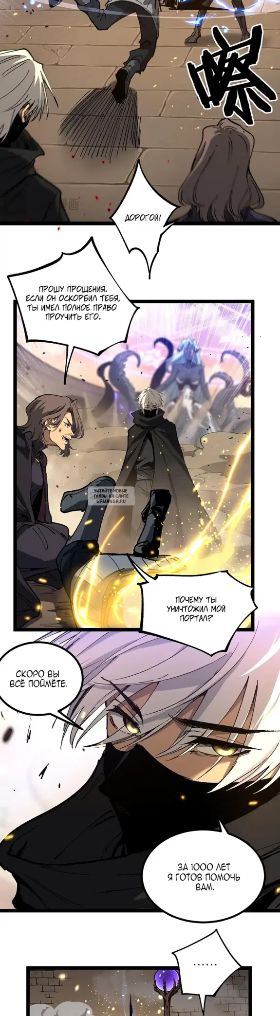 Page 13.000