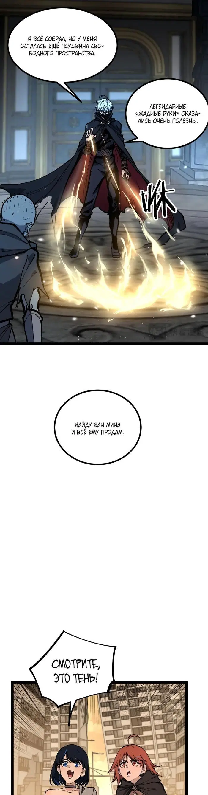 Page 24.000