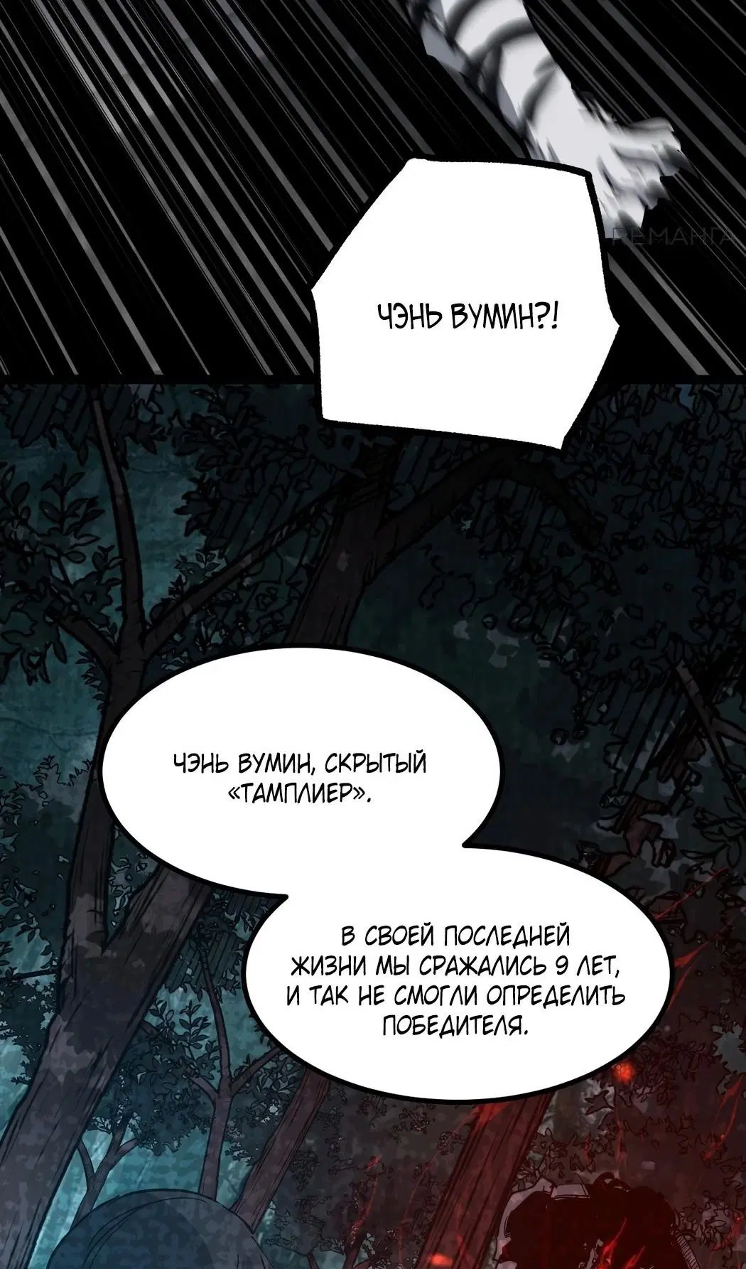 Page 24.000