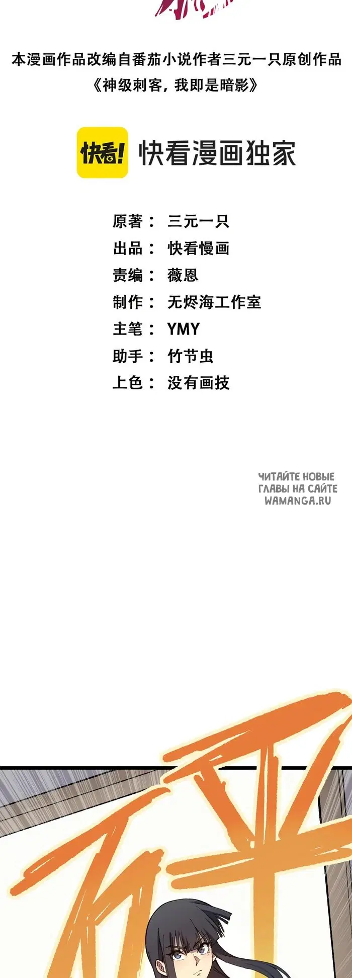Page 24.000