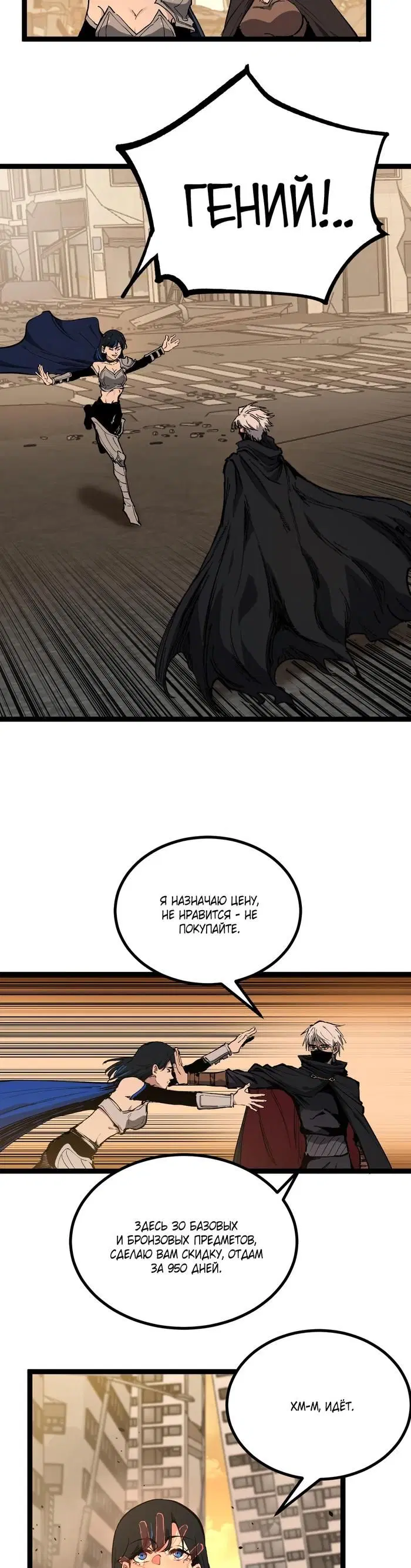 Page 25.000