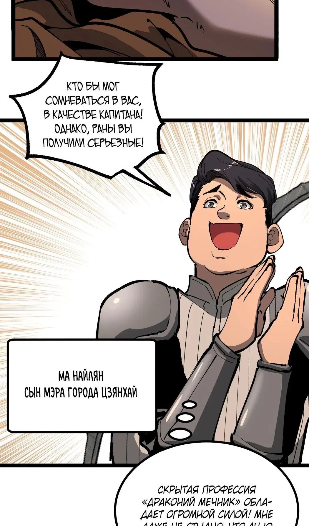 Page 25.000