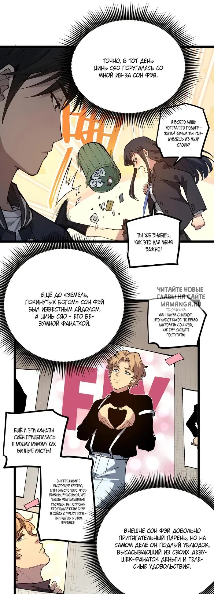Page 26.000