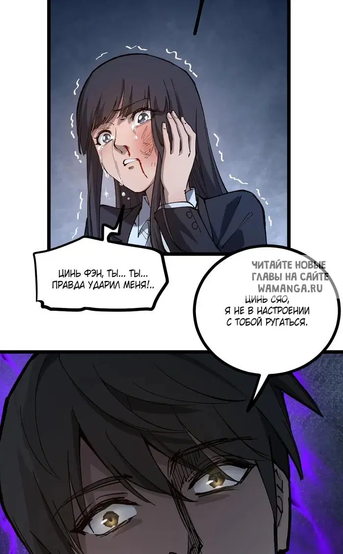 Page 29.000