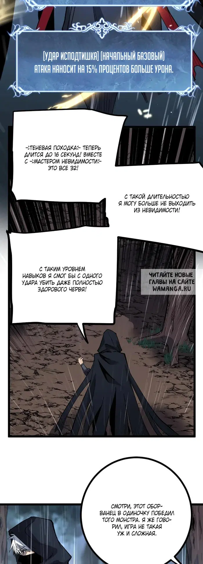 Page 29.000