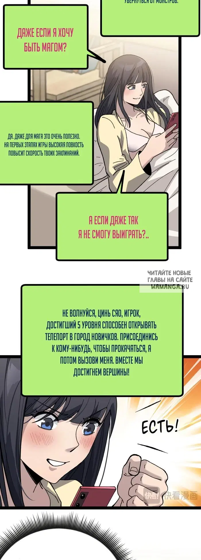 Page 20.000