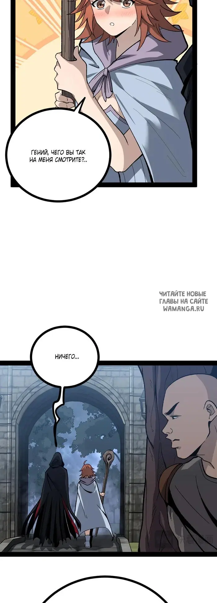 Page 20.000