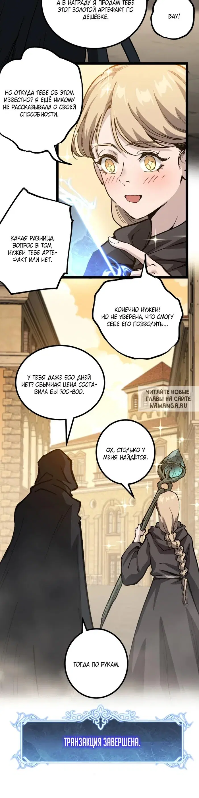 Page 20.000
