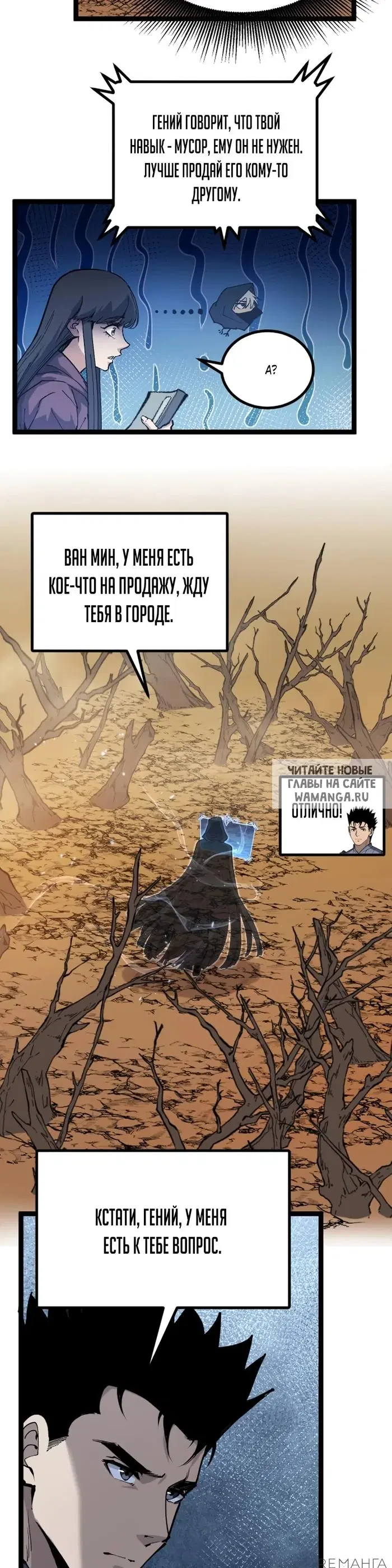 Page 20.000